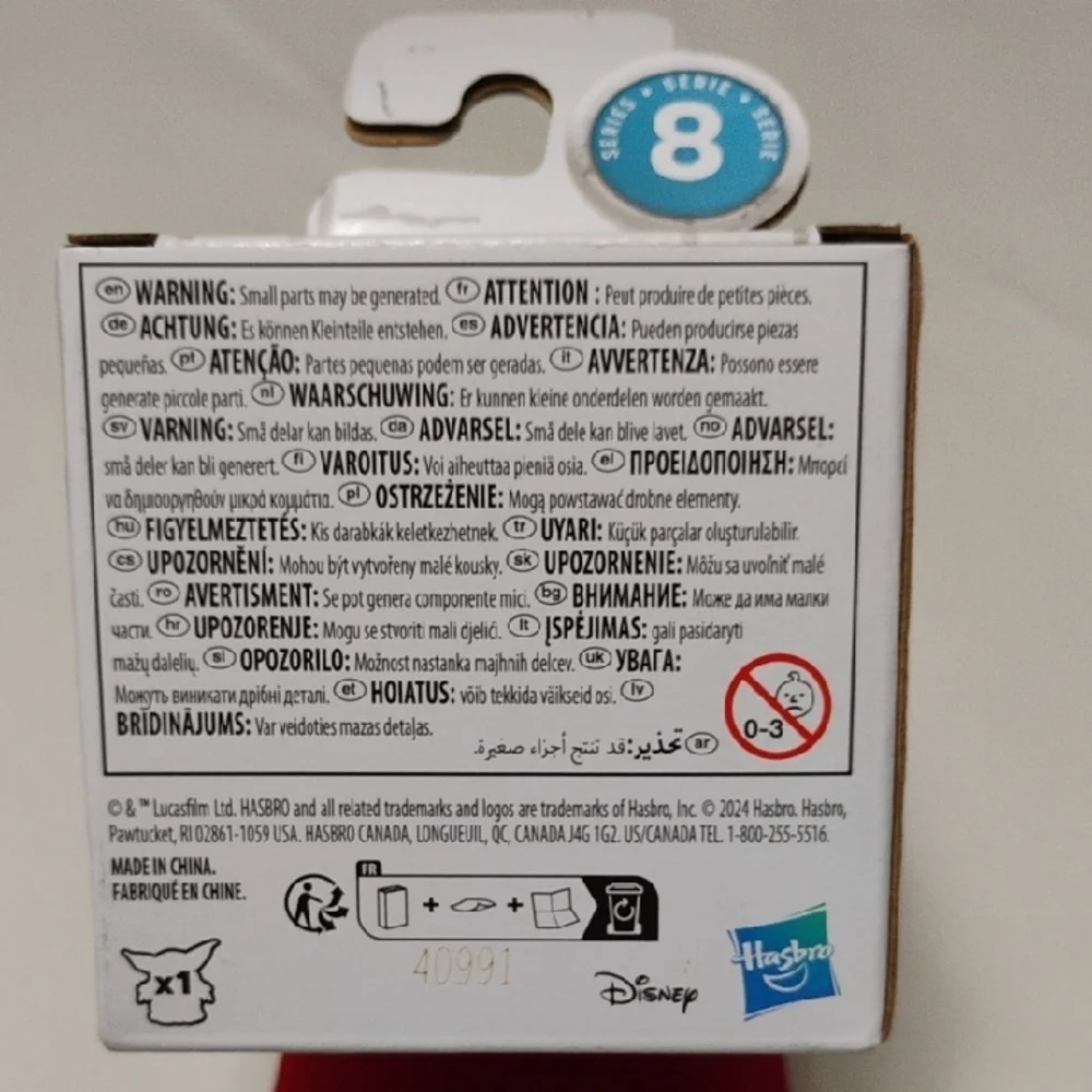 Star Wars Bounty Collection Loth-Cat Figure - Picture 3 of 7